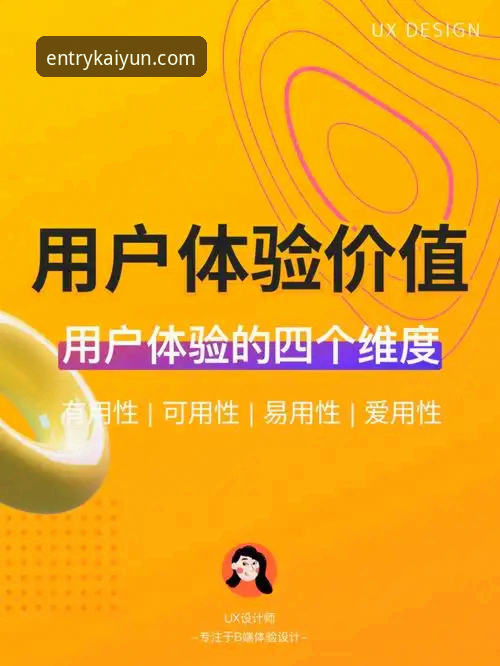 3大核心维度评测凯扬官网地址：稳定性、功能完整度与用户体验深度解析