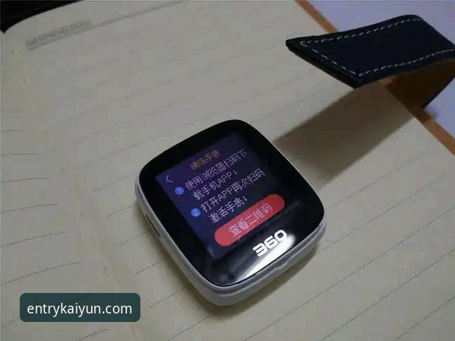凯扬APP苹果版值得下载吗？从安全与体验角度详细评测