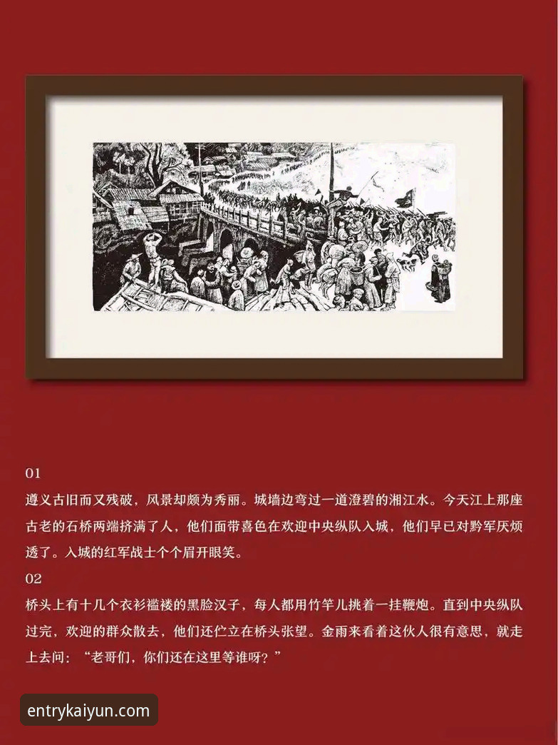 双红会深度解析：一场关乎主帅威信与未来士气的关键战役