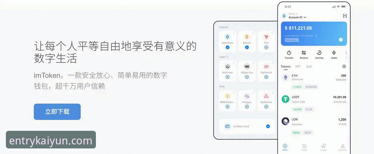 凯扬APP使用教程——从下载到实战的完整操作指南