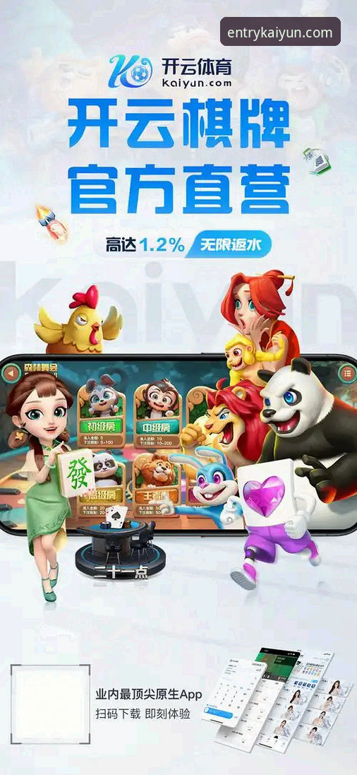 凯扬体育安卓版安装配置实用指南：从下载到注册全流程解析