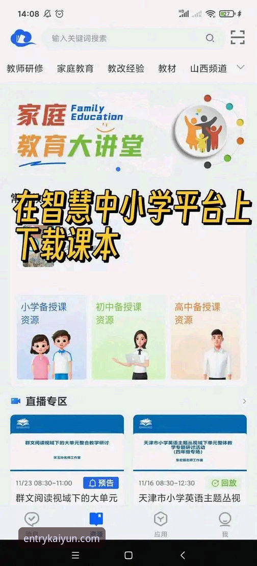 KAIYUN平台实用指南：老用户分享登录、注册与APP下载必备知识