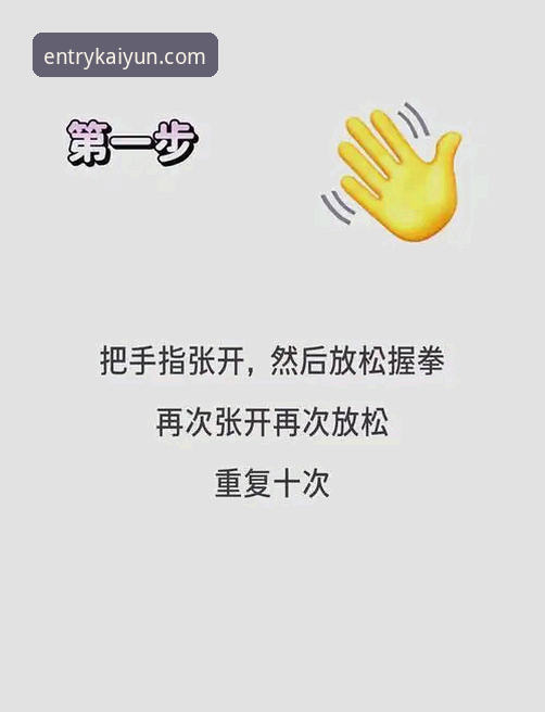 凯扬体育平台官网登录教程：新手快速上手指南