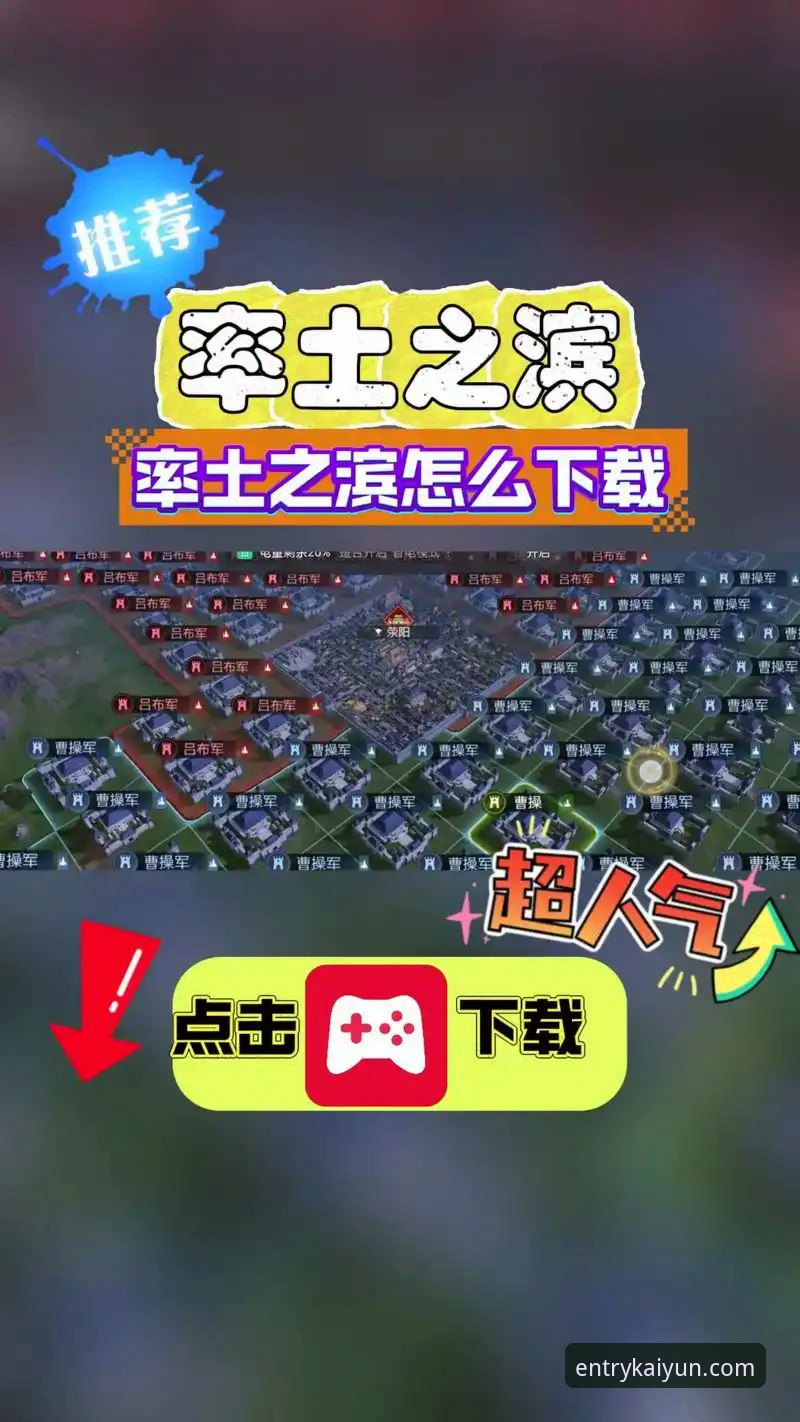 凯扬APP下载官方下载：从注册到安装的全流程操作教程