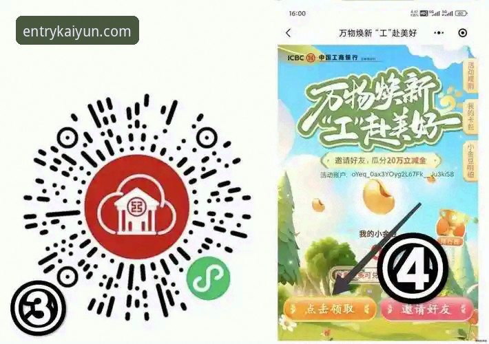 3个关键步骤帮你快速找到凯扬官网地址并安全登录